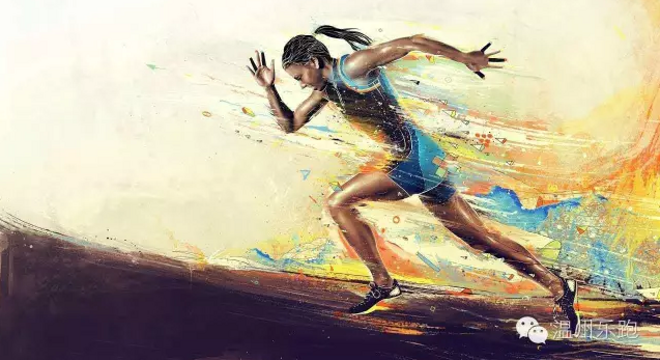  温州市首届市民运动会健身跑锦标赛