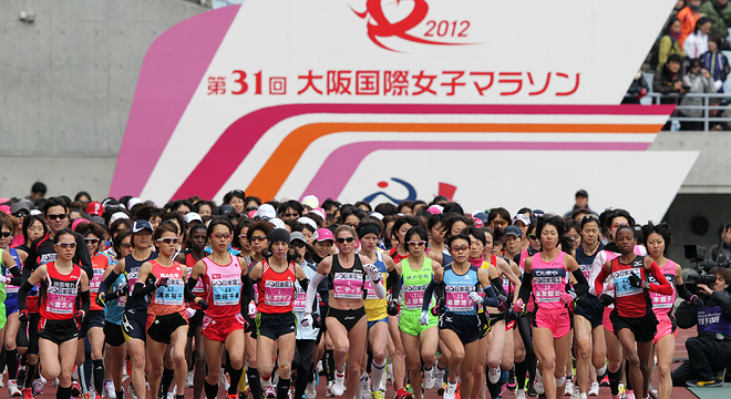 大阪女子马拉松