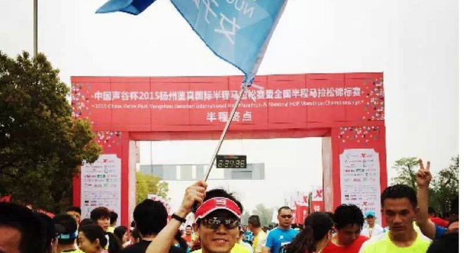 2015扬州国际半程马拉松赛
