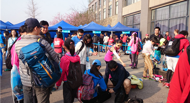 2015汇添富·南京山地马拉松