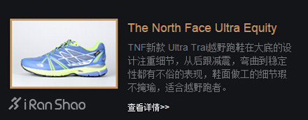 The North Face Ultra Equity