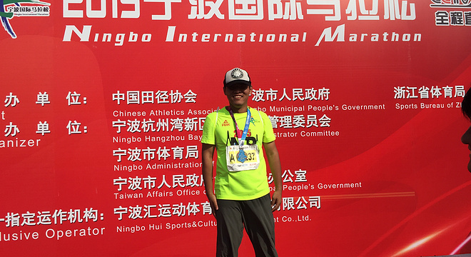2015 宁波国际马拉松