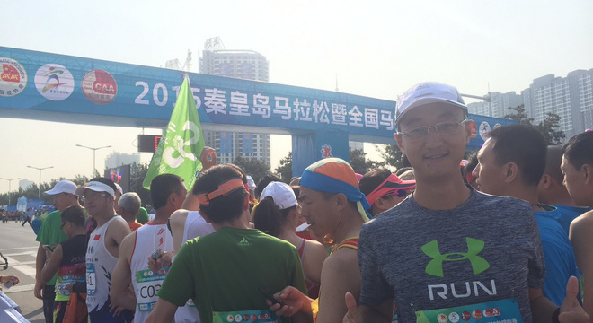 2015秦皇岛国际马拉松