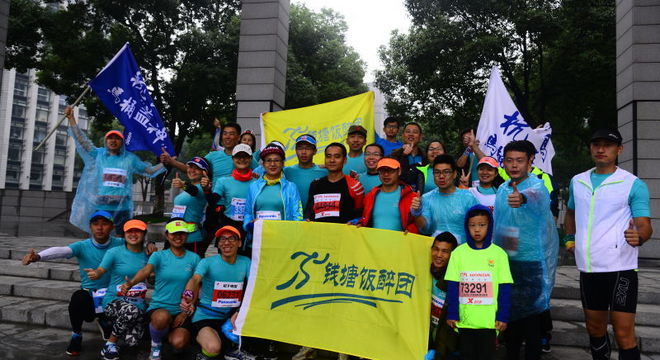 2015杭州国际马拉松
