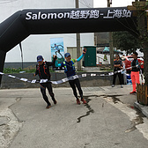 Salomon Mountain Call 苏州树山越野赛记