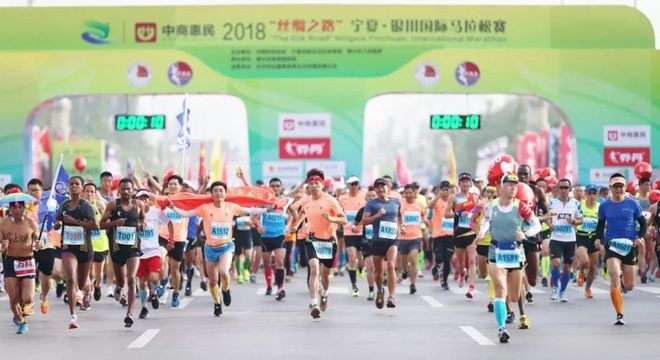 “丝绸之路”宁夏 · 银川国际马拉松