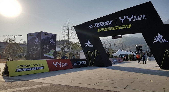adidas TERREX ®2017国际越野跑邀请赛 | 不羁常规，去撒野！