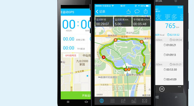 【八款主流运动APP试用报告之四】益动GPS