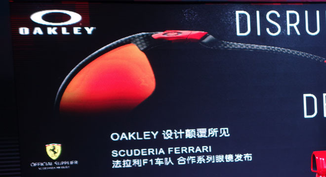 极致颠覆－Oakley限量版“Scuderia Ferrari 眼镜系列”全新发布