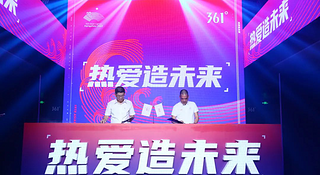 热爱造未来，361°成为杭州2022年亚运会官方合作伙伴