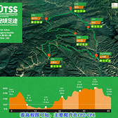 20181020神农架UTSS盐路越野赛