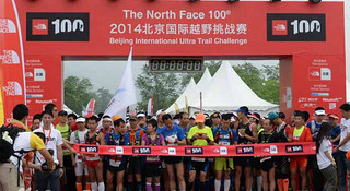 纵情“去野”不要停—2014北京TNF100比赛