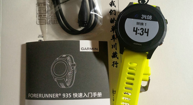 Garmin FORERUNNER 935 | 多功能GPS心率手表