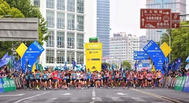 上海国际女子半程马拉松（赛事取消）