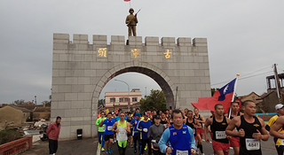 金门马拉松 | 去“中国诺曼底”跑一个马拉松