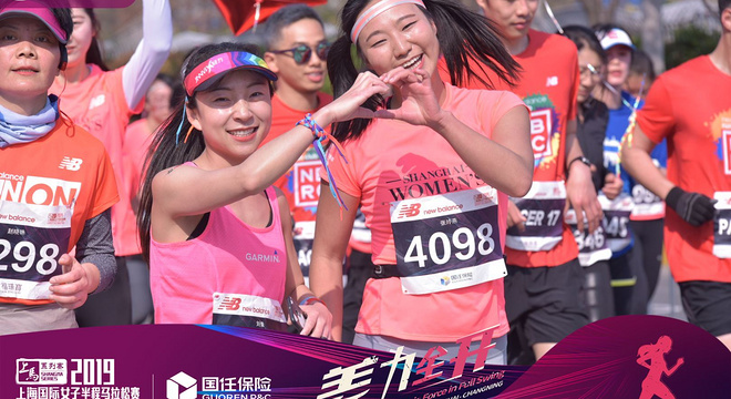 2019上海国际女子半程马拉松，值不值？跑完我给4.5分！