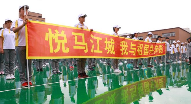 少年强则国强，吉马训练营走进吉林五中，共祝祖国70年华诞