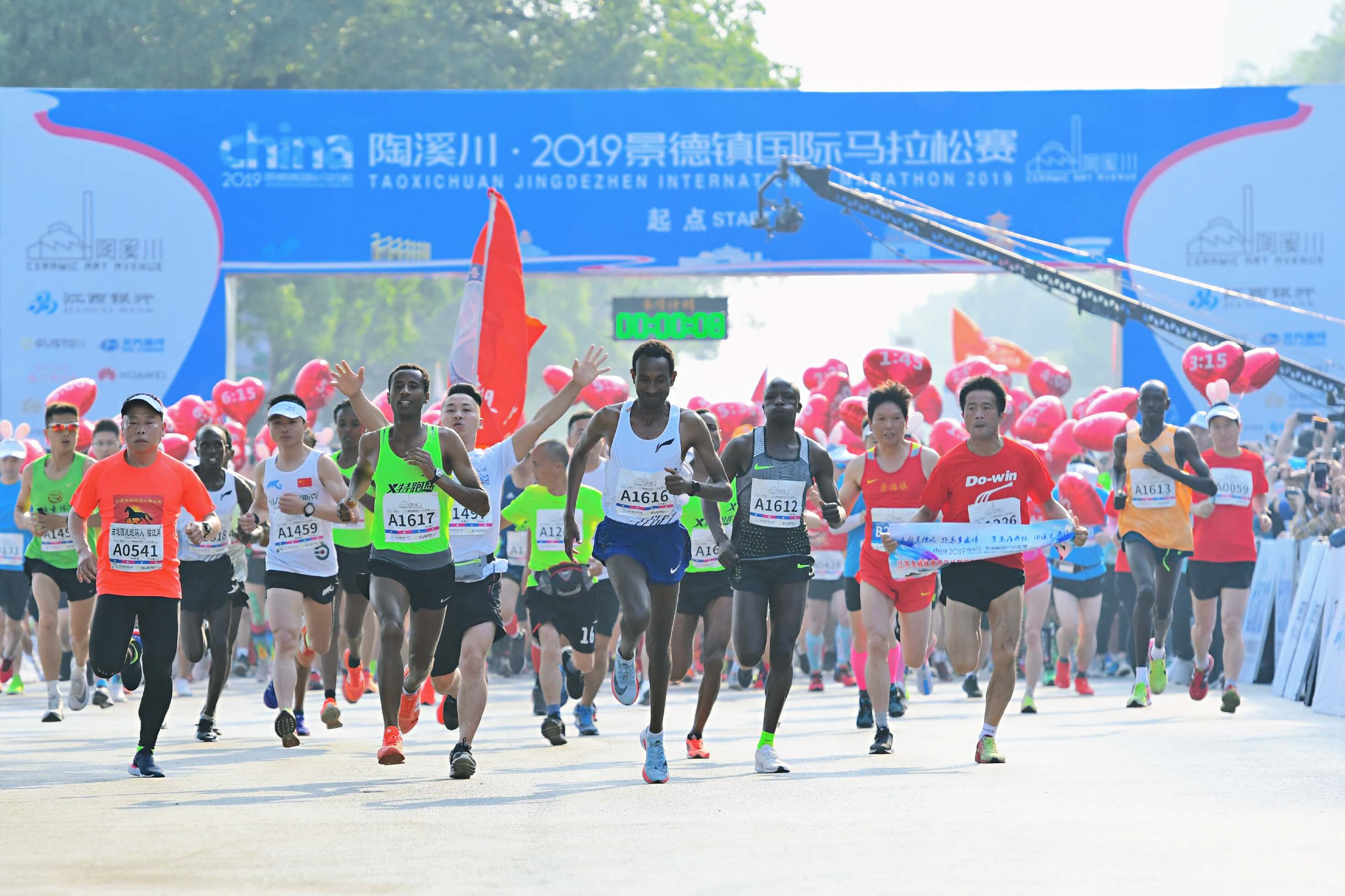 陶溪川·2019景德镇国际马拉松赛圆满落幕