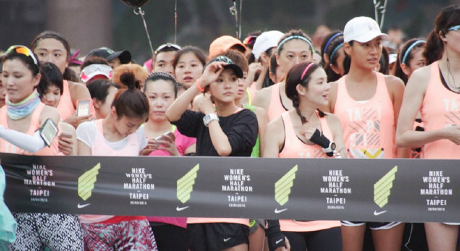 台北 | 更美也更赞  2015 NIKE 台北女子半程马拉松