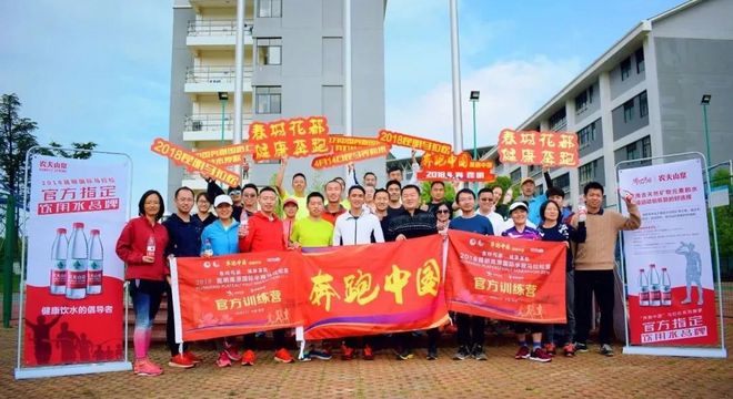 奔跑中国·美丽中国|2018昆马训练营历经三期完美收官！