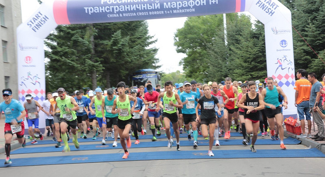 中俄跨境1+1 马拉松