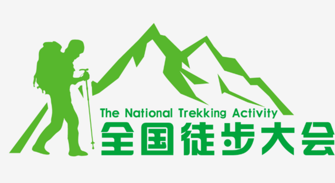 2019 全国徒步大会（广州花都站）广州市民徒步日暨北回归线上的足迹徒步活动