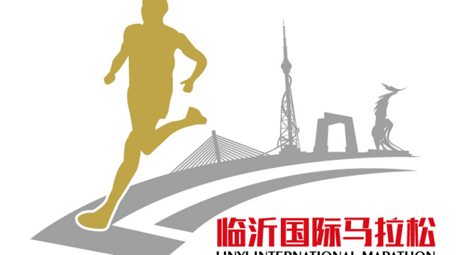 “儒辰集团杯” 2019 临沂国际马拉松赛