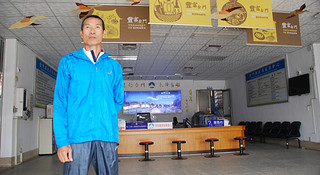 人物 | 他创造台湾马拉松纪录 也曾赢得全日本大学驿传