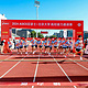 “心有强风，奔跑不息”——2024ASICS亚瑟士X北京大学高校接力邀请赛