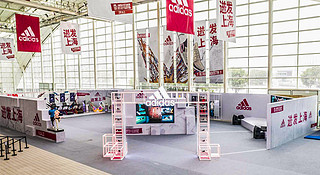 阿迪达斯携新一代UltraBOOST 19助阵上海半马博览会