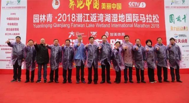 《奔跑中国·美丽中国》潜马演练赛 智慧科技与马拉松的融合！