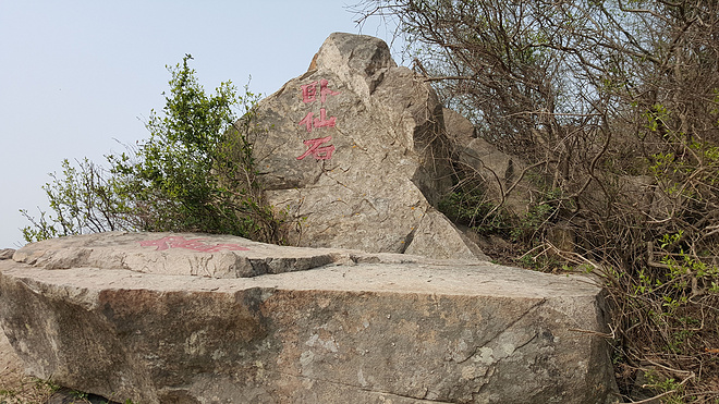 怀远涂山风景区图片图片