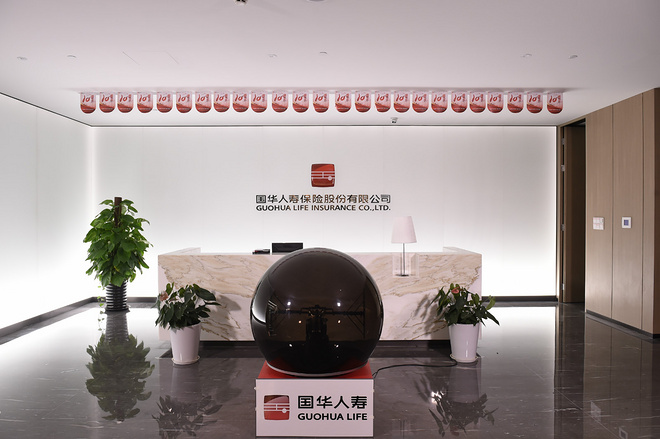 国华人寿保险公司怎么样(国华人寿保险公司怎么样啊)