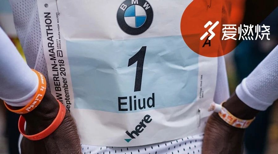 柏林的世界纪录们 / 北马的首个肯尼亚冠军 / 安踏要收购Salomon了？