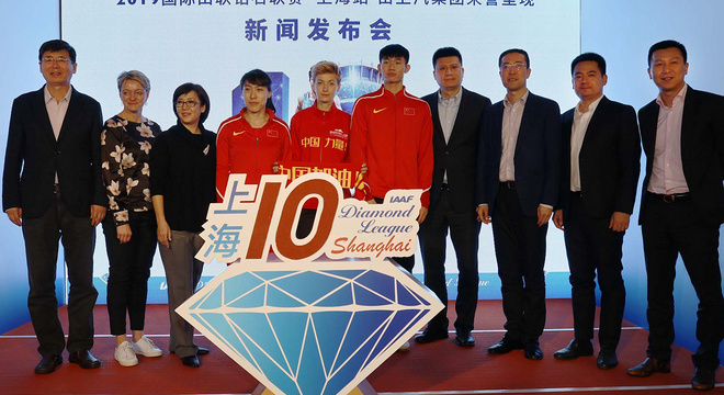 2019国际田联钻石联赛-上海站公布“十周年”赛事亮点