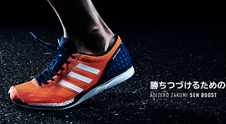 跑鞋战力榜 Vol.05 | 四大跑鞋齐聚箱根 本周Nike与adidas直接对话
