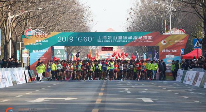 2019 “G60”上海佘山国际半程马拉松开赛！万人畅享体育科技盛宴！