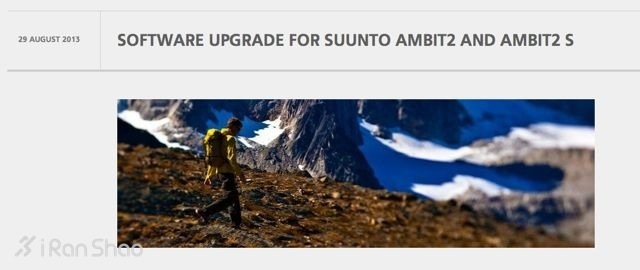 颂拓 （SUUNTO） 拓野 2（Ambit 2）软件 1.5版本升级说明