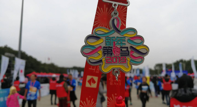 2019新年第一马（2019 上海马桥国际半程马拉松赛）——依然独自上路的新征程