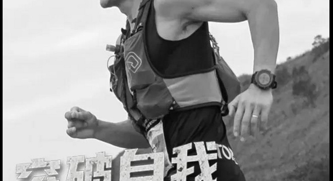 梁晶挑战环巢湖百英里 伦敦马拉松冠军万吉鲁被禁赛 | 跑圈十件事