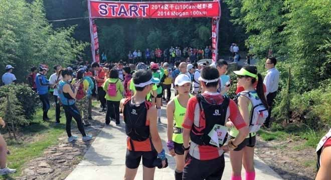 竹海里“启程”—2014莫干山100公里越野赛