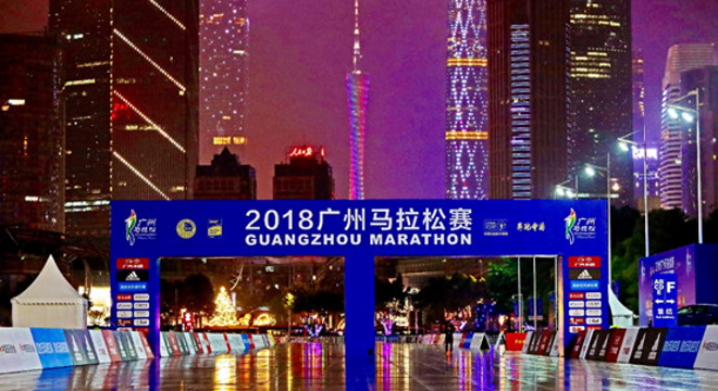 2018广州马拉松赛——我的一场美丽意外