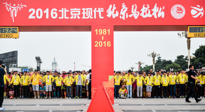 三万分之一 | 36年后的北京马拉松究竟进步了些什么