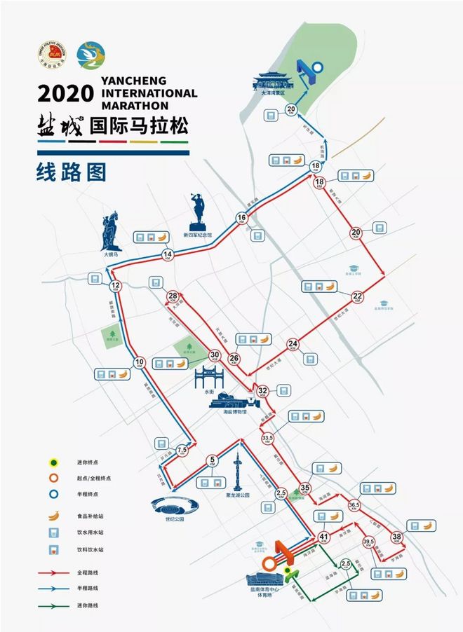 享生態賽道展人文活力2020鹽城國際馬拉松開啟報名