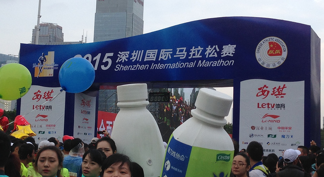 深圳国际马拉松赛 | 免抽签的深马名额！