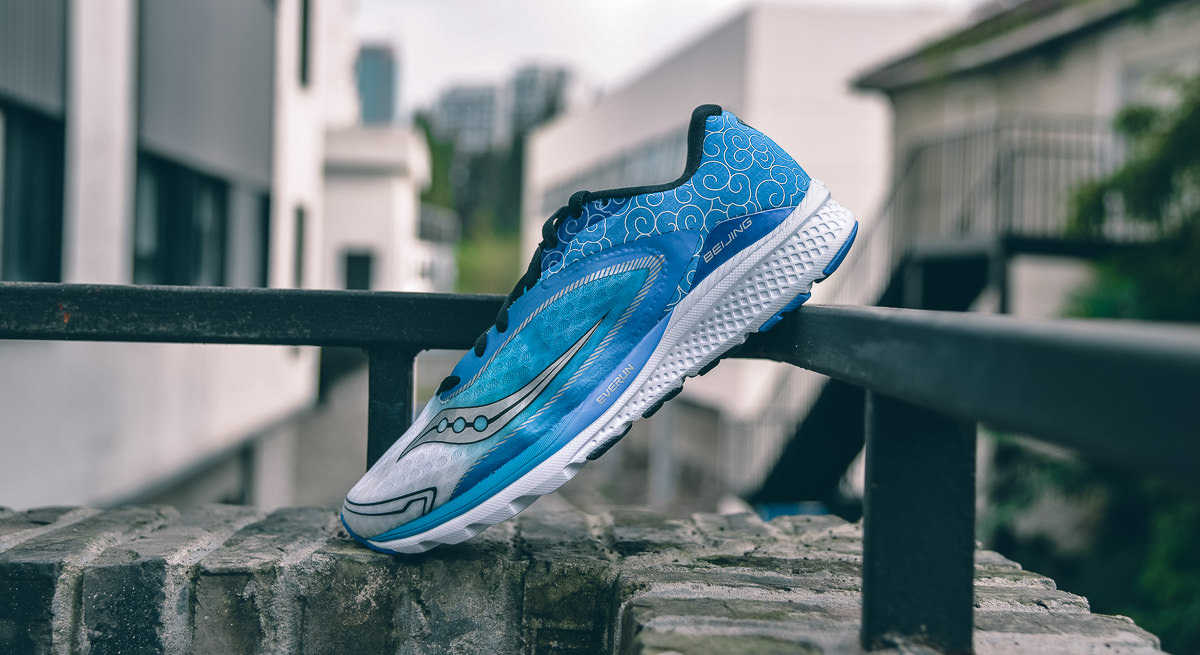 开箱 | 祥云附身 Saucony Kinvara 7北京马拉松限量款