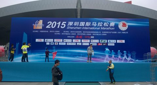 深圳国际马拉松赛 | 免抽签的深马名额！