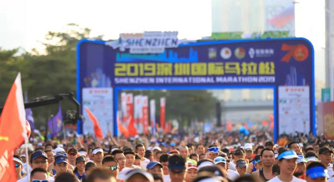 2019深圳国际马拉松赛评