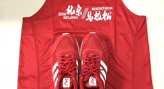 不再犹豫——2018北京马拉松赛记