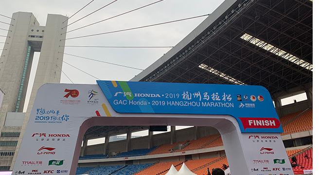 42.195KM终点前的不轻松——记2019年杭州国际马拉松